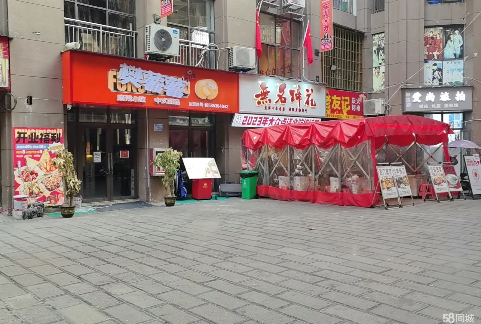 (转让)本店有固定客源 接手即可经营